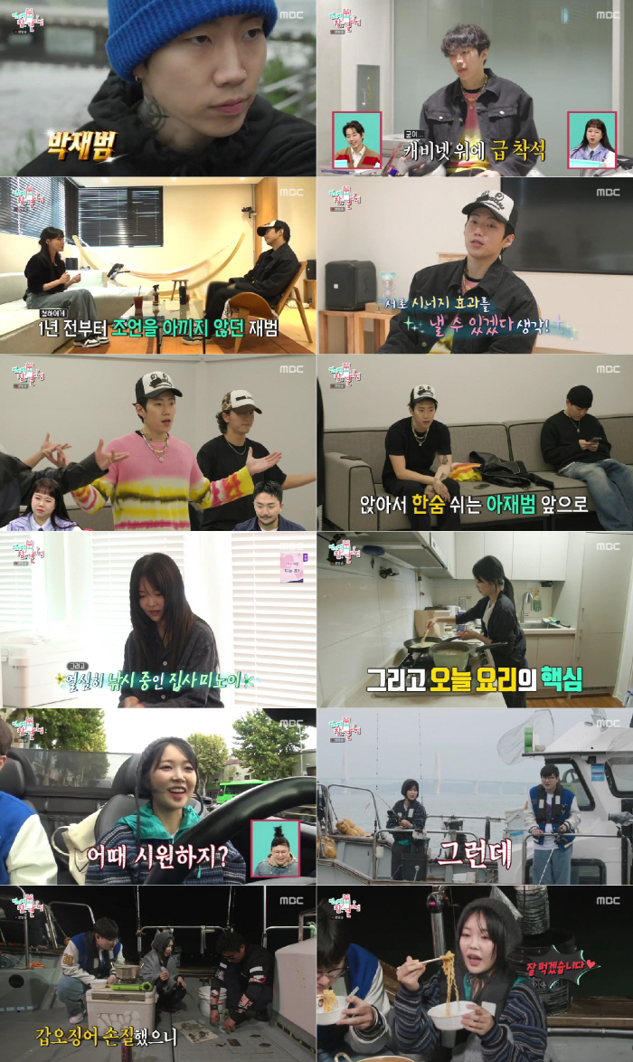 박재범, 으리으리한 루프탑 신사옥…청하→정찬성 홀린 아재미('전참시')
