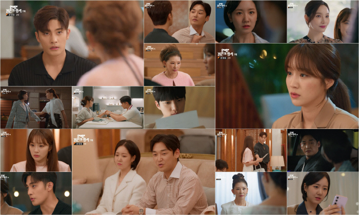 [SC리뷰]성훈-정유민, 계약 결혼 들통…강신효-진지희 충격 겹사돈 어떻…