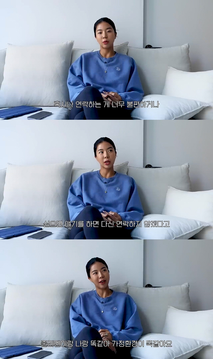 '줄리엔강♥' 제이제이, 가정史 고백.."父, 낳아줘서 감사하다는 마음도…