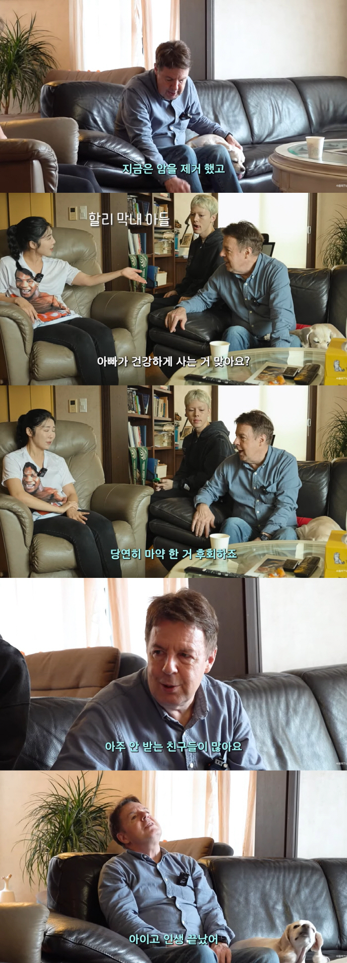 로버트 할리 "마약 후회한다..인생 무너지고 주변 사람도 떠나" [종합]