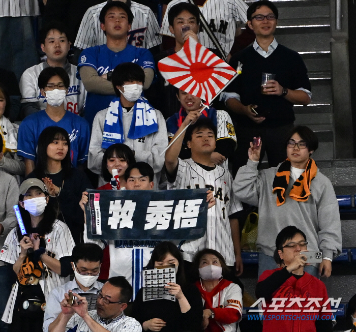 아직도 정신 못차렸나…'한일전' 도쿄돔에 등장한 욱일기→압수 조치 [AP…