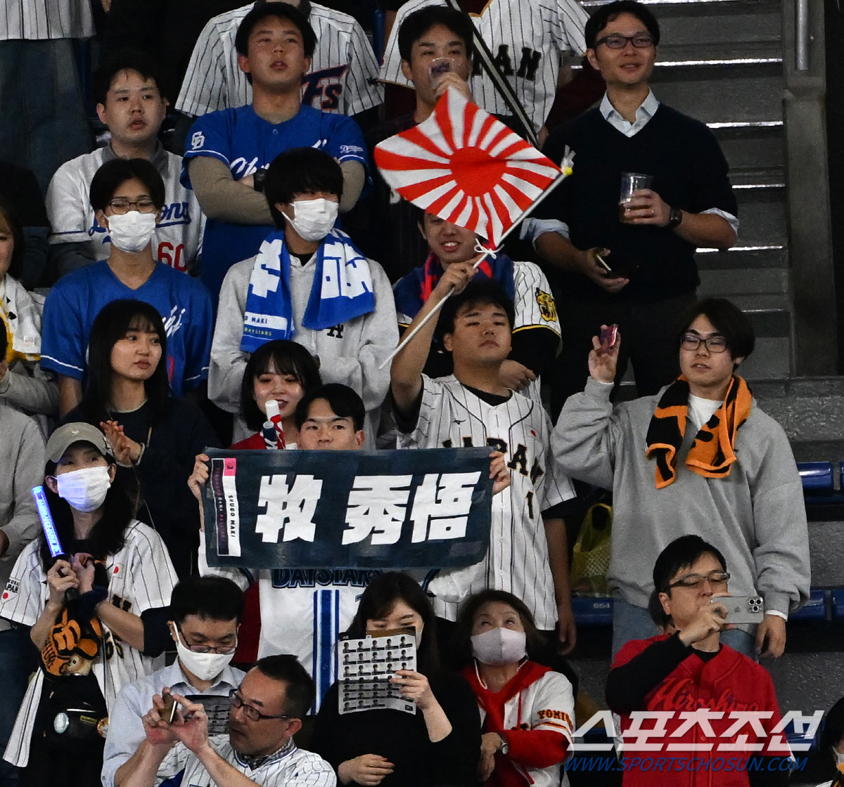 아직도 정신 못차렸나…'한일전' 도쿄돔에 등장한 욱일기→압수 조치 [AP…