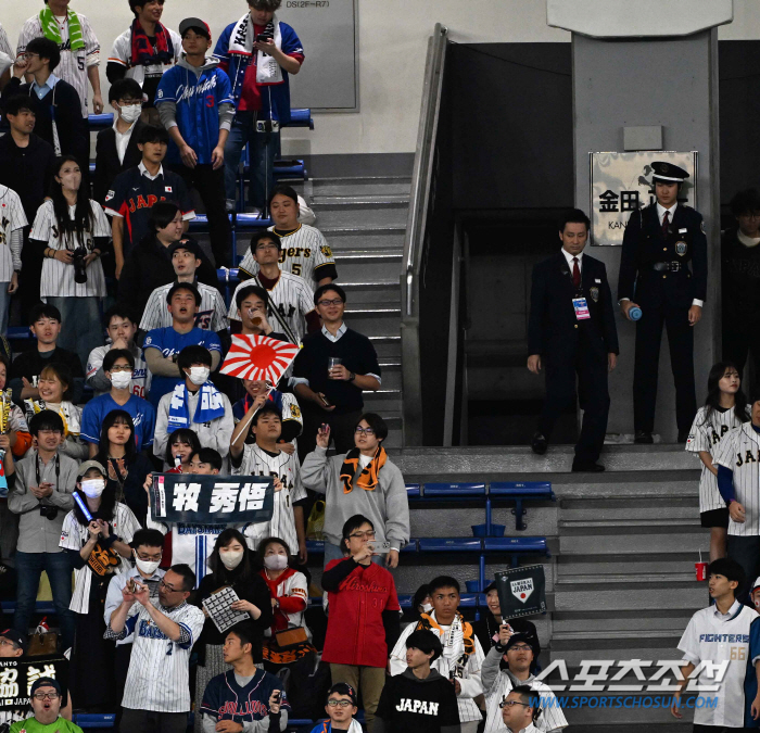 아직도 정신 못차렸나…'한일전' 도쿄돔에 등장한 욱일기→압수 조치 [AP…