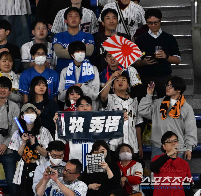 아직도 정신 못차렸나…'한일전' 도쿄돔에 등장한 욱일기→압수 조치 [AP…