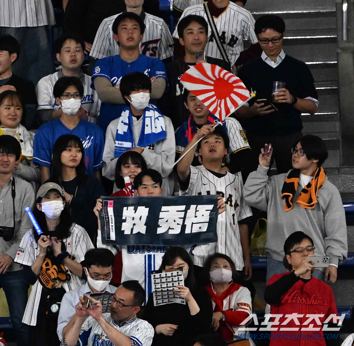 아직도 정신 못차렸나…'한일전' 도쿄돔에 등장한 욱일기→압수 조치 [AP…