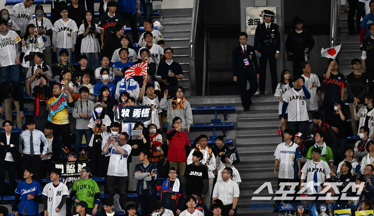 아직도 정신 못차렸나…'한일전' 도쿄돔에 등장한 욱일기→압수 조치 [AP…