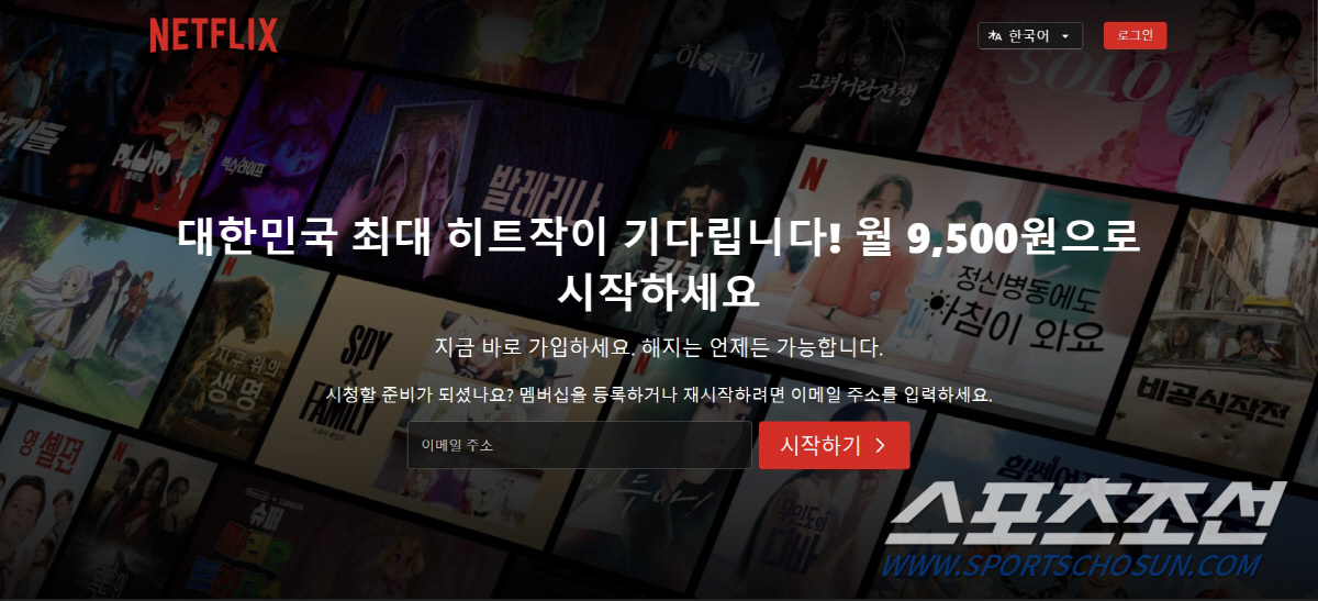 [종합]넷플릭스, 체감 요금은 두 배 인상? '계정공유' 변경, 10문1…