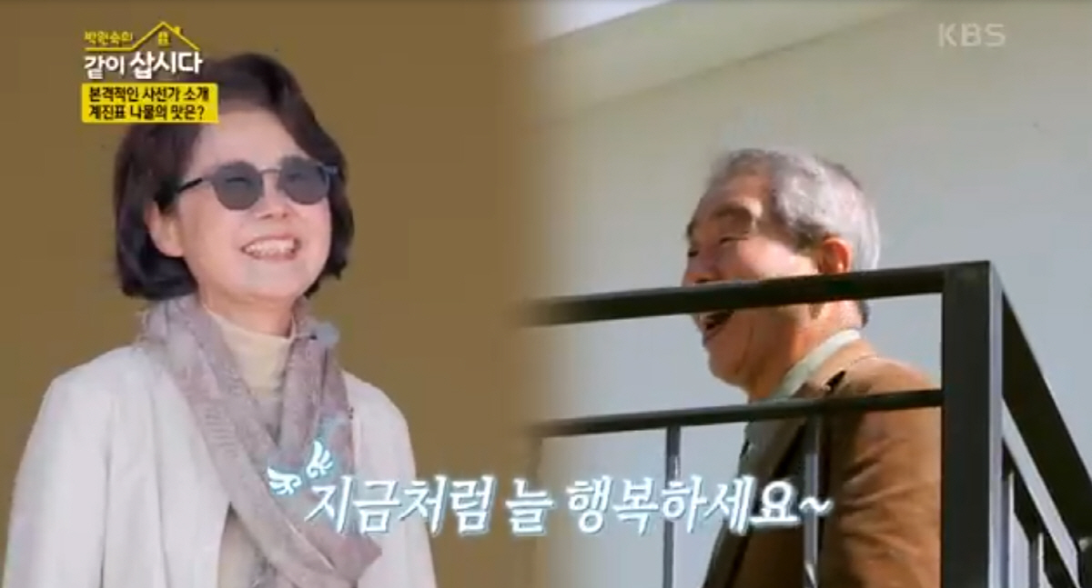 “첫눈에 반해 결혼” 이계진, 미모의 ♥아내 공개..48년 차에도 꿀 뚝…