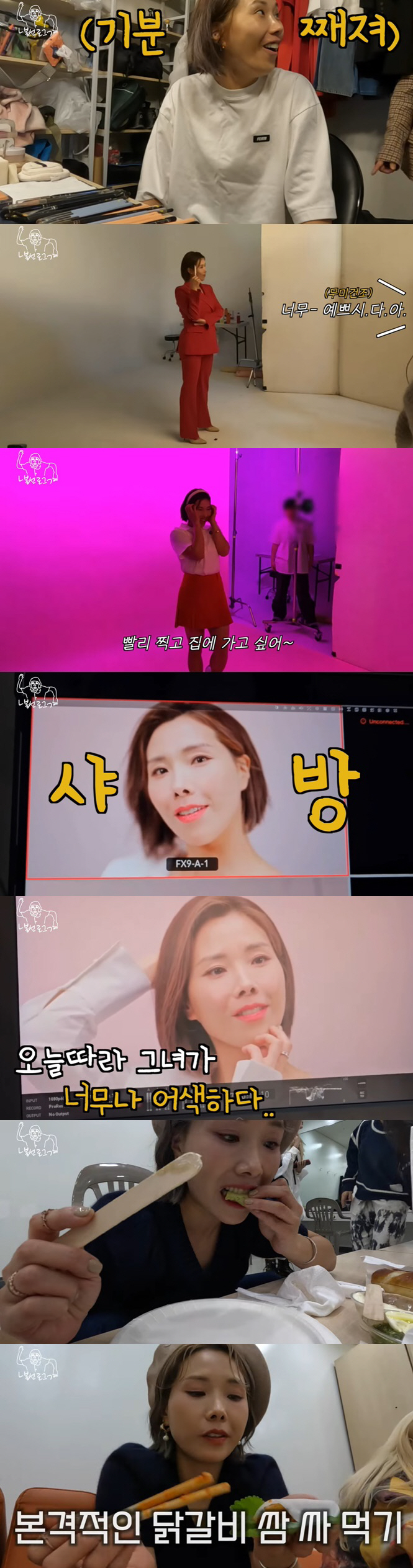 신봉선, 11kg 감량하고 "갈비뼈 보여, 진짜 말랐다" 포텐 터진 미모…
