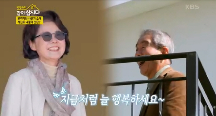“첫눈에 반해 결혼” 이계진, 미모의 ♥아내 공개..48년 차에도 꿀 뚝…