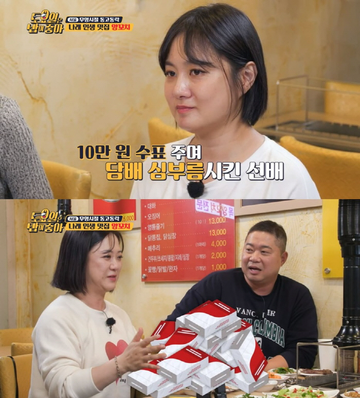 김숙 "맑눈광+담배 100갑으로 레전드 후배 등극" 숙크러시의 시작 고백