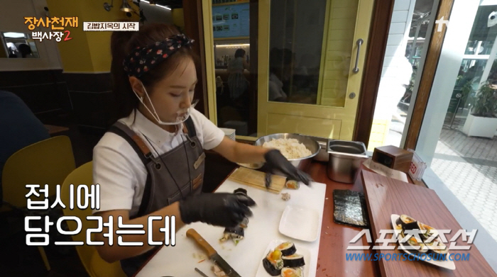 [SC리뷰] 백종원 "김밥, 초밥과 다른 韓 음식" 선언→유리, 터진 김…