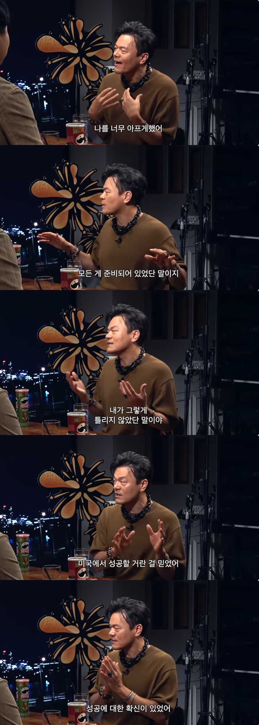 [종합] JYP 박진영 "데뷔 초 마약검사까지…고덕동 신사옥 755억, …