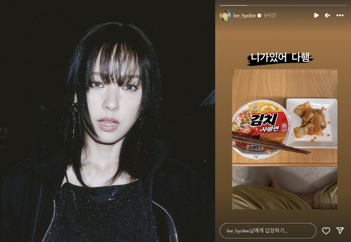 이효리, 진짜 배운 언니…야식은 컵라면에 김치지