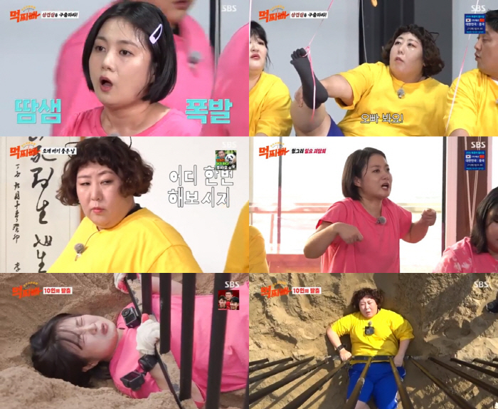 [SC리뷰] 박나래X신기루, 가을 제철 조개→새우 씨 말리는 차진 먹방 …