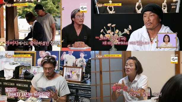 추성훈, 오사카행 진짜 이유.."父에게 감독 맡은것 보여드리고 싶었다" …