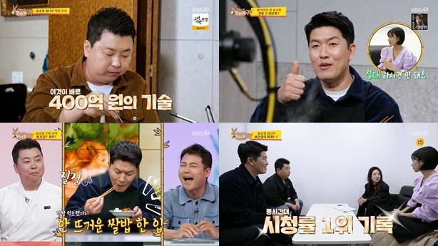 '홈쇼핑 매출 400억' 정호영, 김병현 '먹방'보고 "너 아니었으면 1…