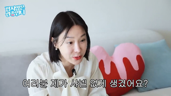 이지혜 "내가 명품백 없게 생겼냐?"..충동구매 "할부, 지금까지 내고 …