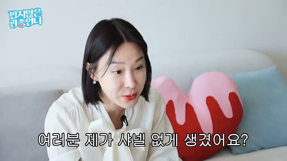 이지혜 "내가 명품백 없게 생겼냐?"..충동구매 "할부, 지금까지 내고 …