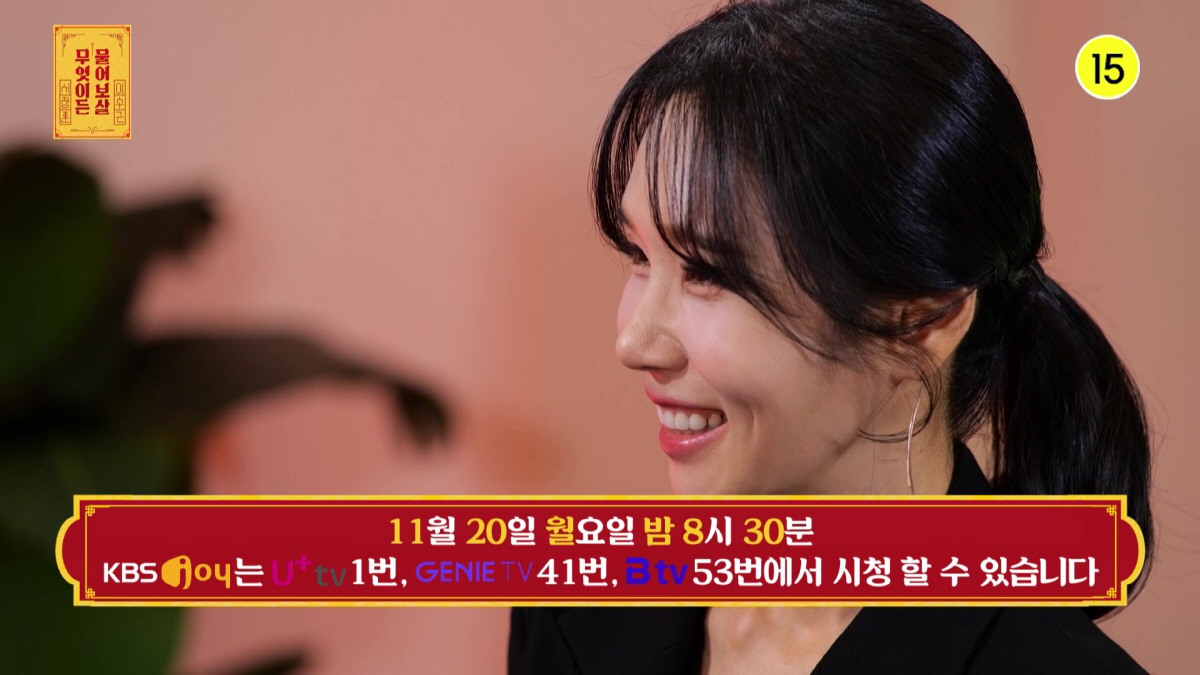 "고교때 日 용돈 30만원" 16기 옥순 '양악성형→명품허세' 다 밝힌다…