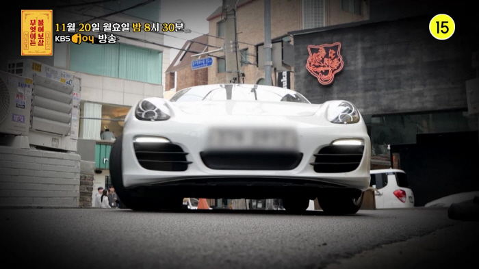 옥순 "父, 80년대에도 억대 사업, 양악NO"..슈퍼카에 집안 재력 공…