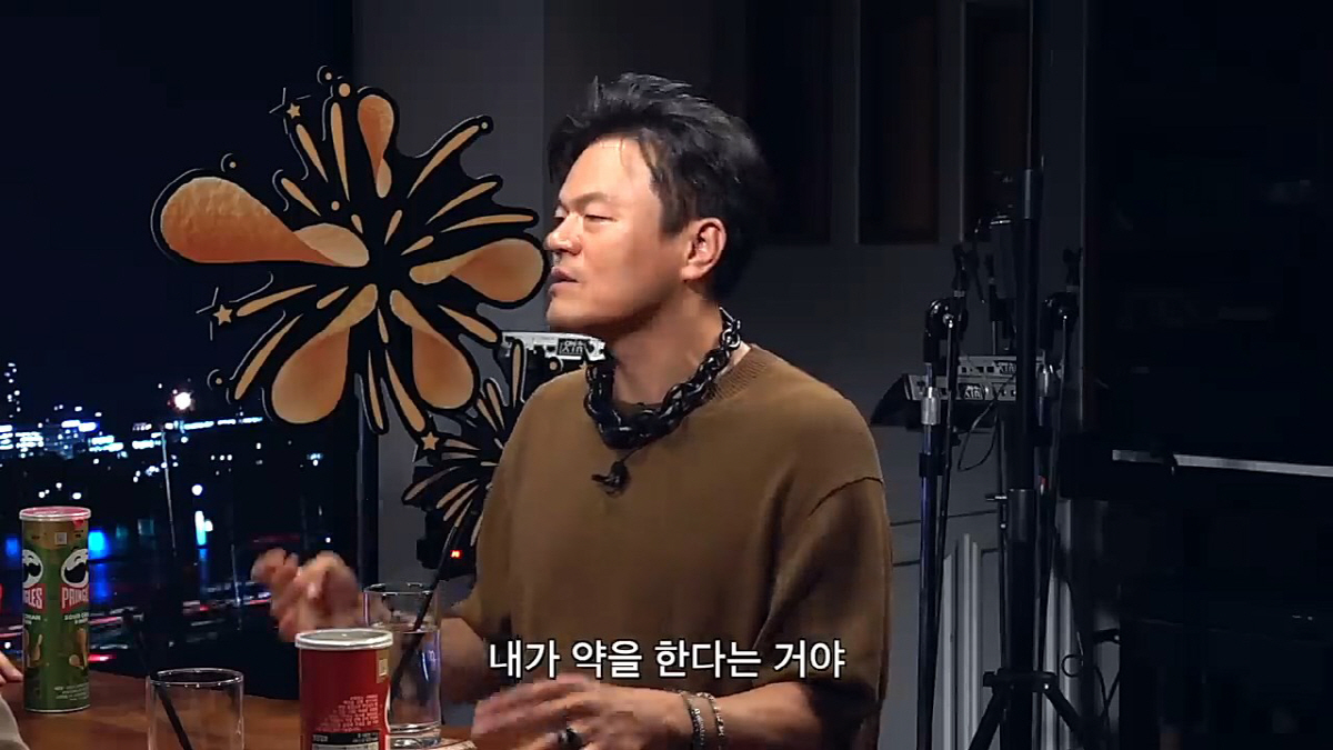 "마약 검사도 받았다"..박진영, "데뷔 초, 수많은 경찰들이 들이 닥쳐…