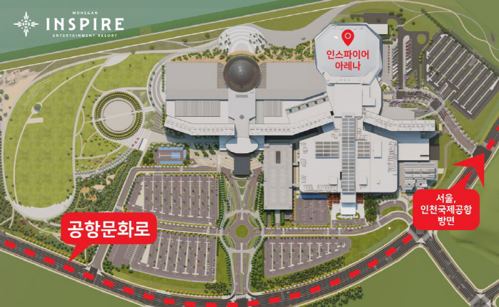 인스파이어, 인천국제공항 '공항문화로' 개통 "교통량 분산 기대"