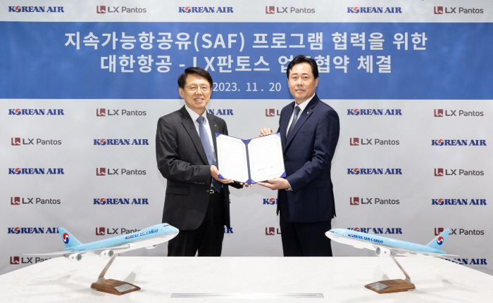 대한항공-LX판토스, SFA 프로그램 협력 MOU 체결 "탄소중립 달설 …