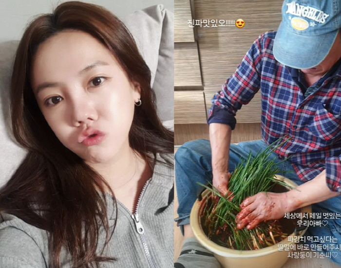 고은아, 부자 아빠 안부러운 '딸바보 아빠' 자랑 "파김치·꽃 심어주는 …
