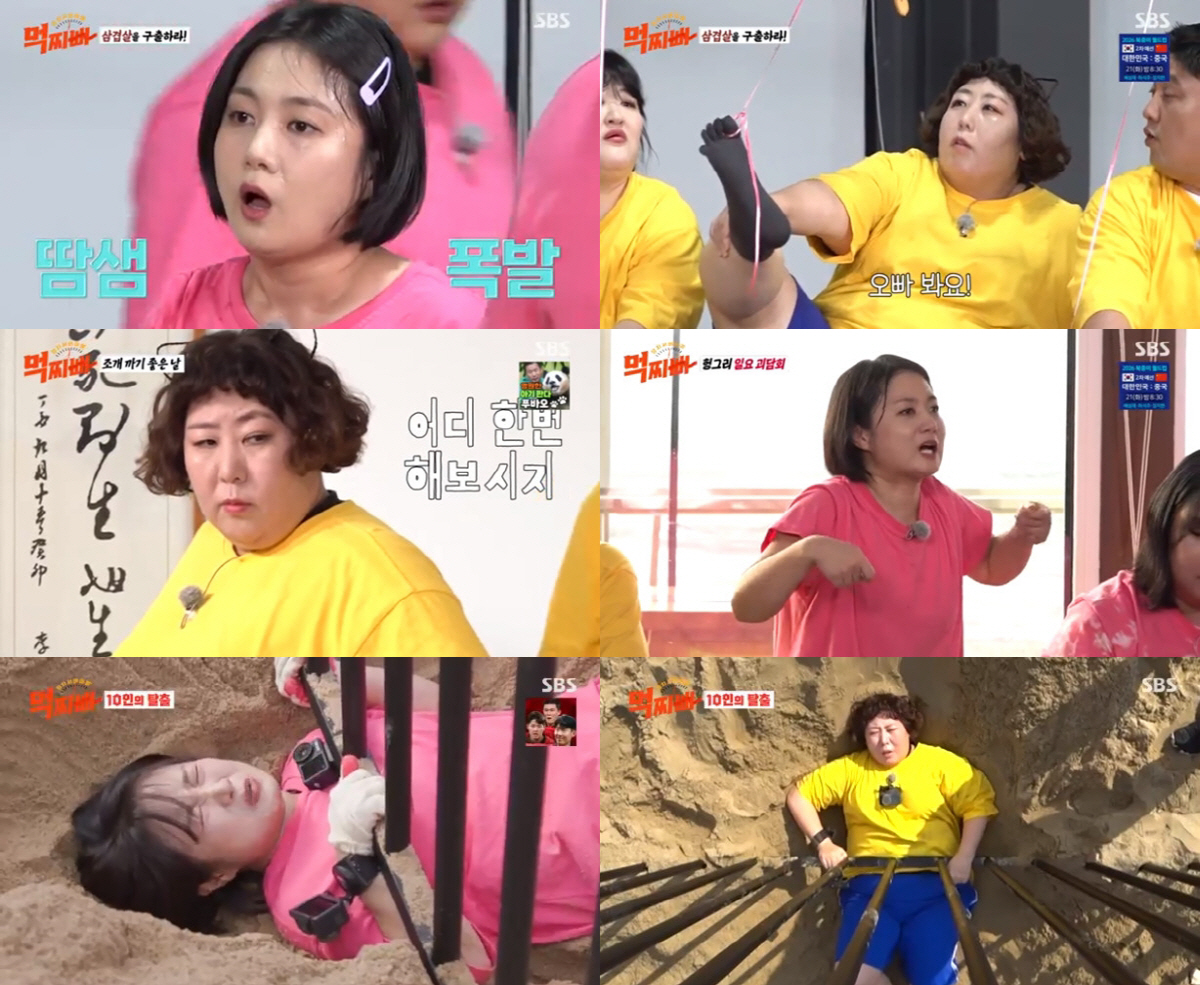 [SC리뷰] "나래 씨, 다리가 짧은 거예요"…신기루, 뼈 때리는 팩폭(…