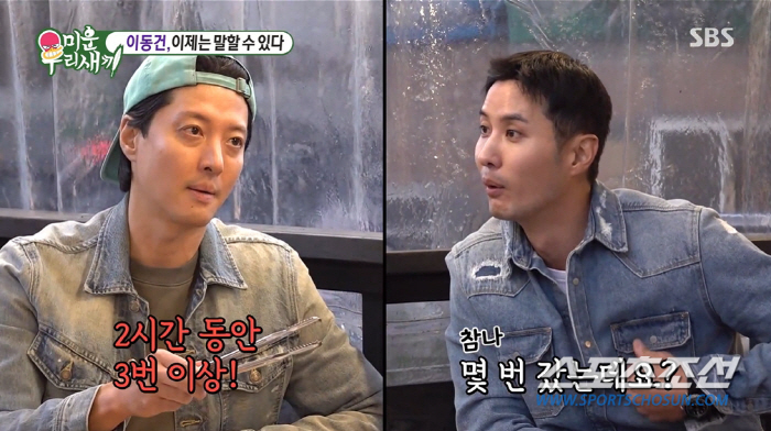 "한 사람한테 충실. 기간이 짧아서 그렇지". '의자왕' 이동건의 '바람…