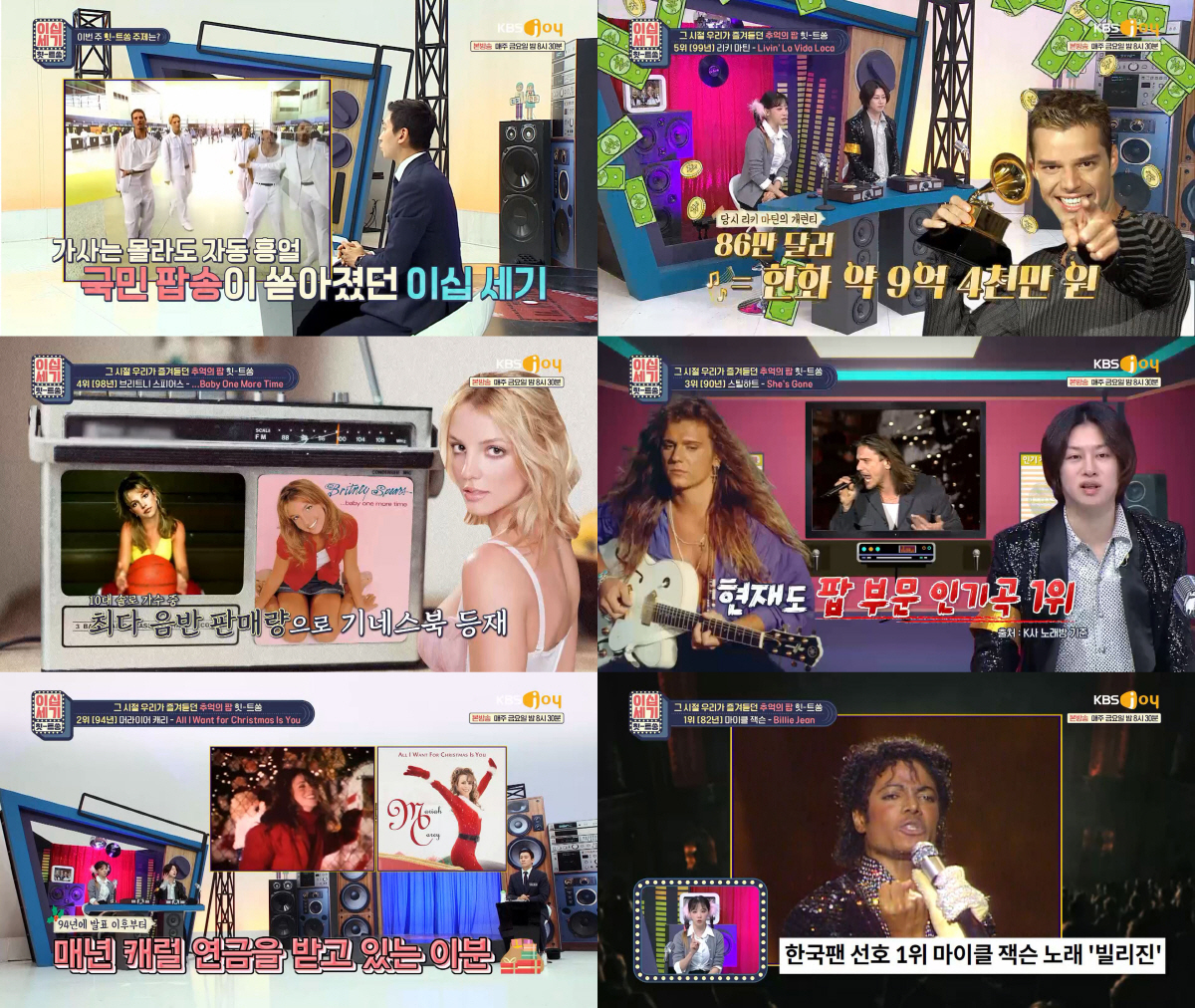 '겨울 연금' 머라이어 캐리 캐롤, 로열티 수익만 최소 931억..빌보드…