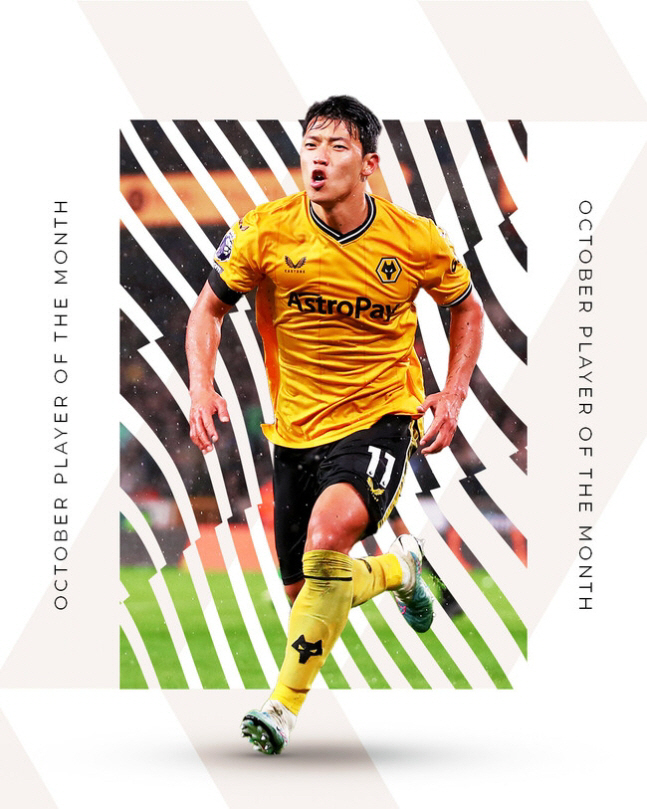 사진캡처=울버햄턴 홈페이지