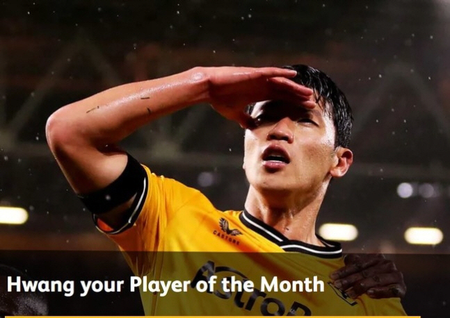 사진캡처=울버햄턴 홈페이지