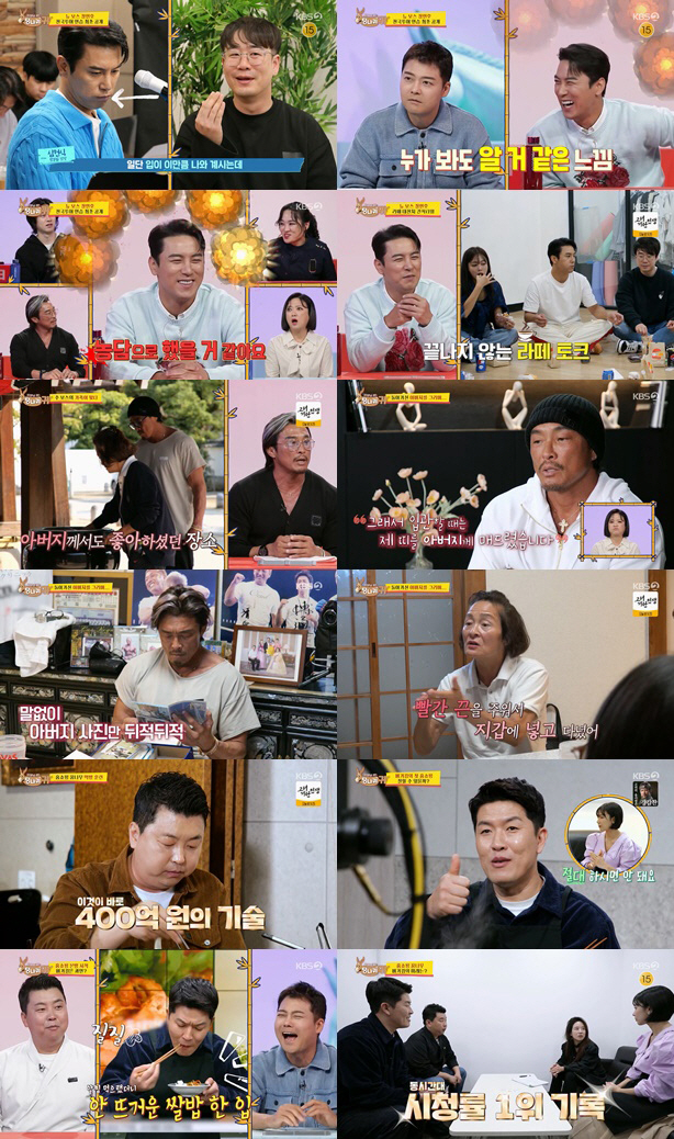 정호영 “홈쇼핑 400억 매출 기록”..김수미 “순수익 80억 벌었을 것…