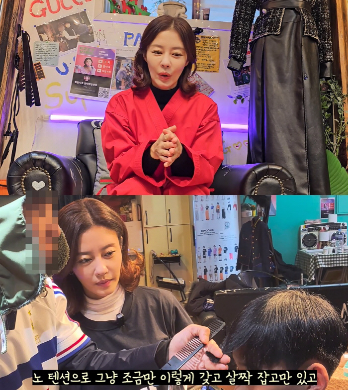 이지현 "두 번의 이혼 후 고립된 생활해, 이렇게 살면 안될 듯" 헤어디…