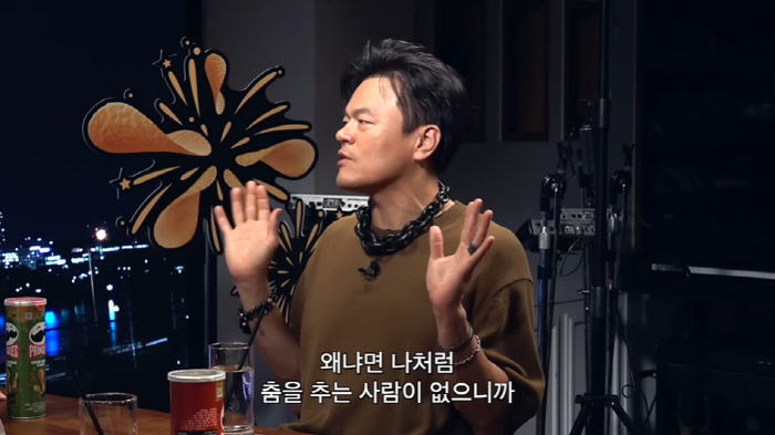 '피식대학' 박진영 "데뷔 초 약 검사 받아...경찰, 제보 받았다더라"