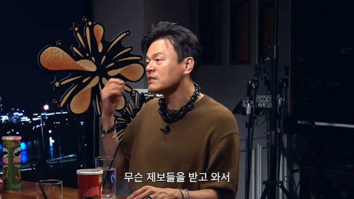'피식대학' 박진영 "데뷔 초 약 검사 받아...경찰, 제보 받았다더라"