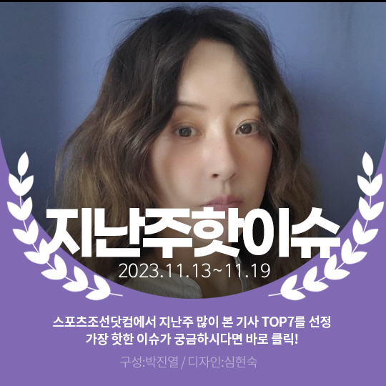 [카드뉴스] 지난주 핫이슈, 서정희 연하의 건축가와 재혼 전제 교제