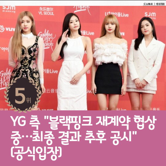 [카드뉴스] 지난주 핫이슈, 서정희 연하의 건축가와 재혼 전제 교제