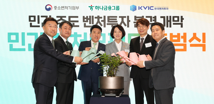하나금융그룹, 1000억원 규모 국내 1호 민간 모펀드 결성