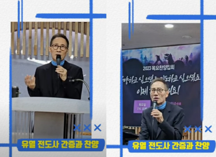 유열 "6년전부터 폐섬유증, 11살 늦둥이 子=감동" 야윈 얼굴 충격 근…