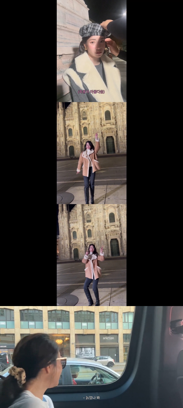 '이도현♥'임지연, 밀라노 한복판서 '슈퍼샤이' 춤 춰…여전한 뚝딱이 (…