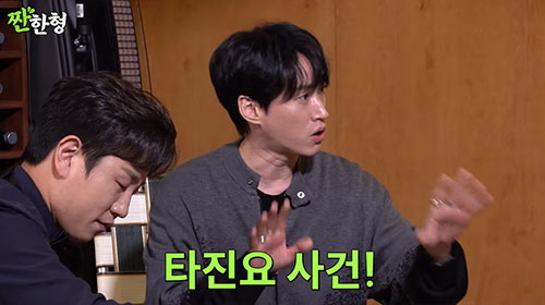 타블로, '마약곱창' 언급 신동엽에 "그 단어만 보이냐"(짠한형)[종합]