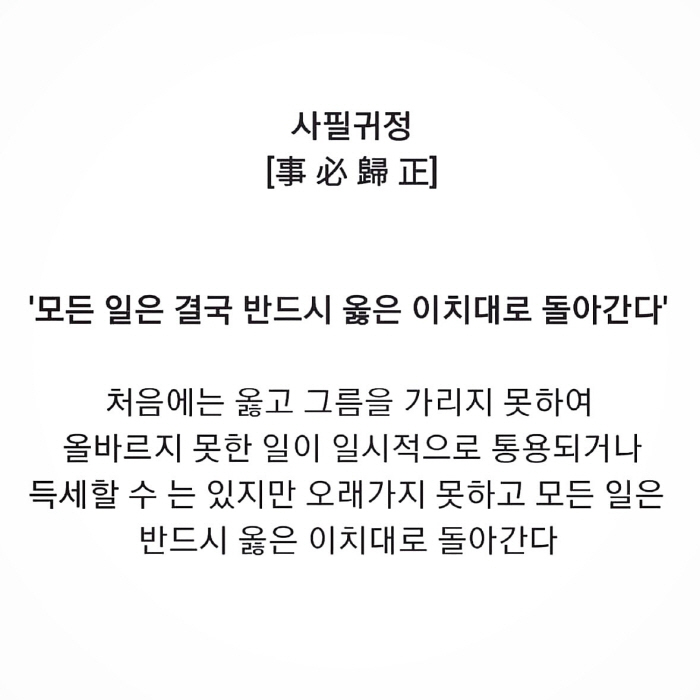 지드래곤, 모발 정밀감정도 '음성'…'성범죄 무고피해' 이진욱도 '사필귀…