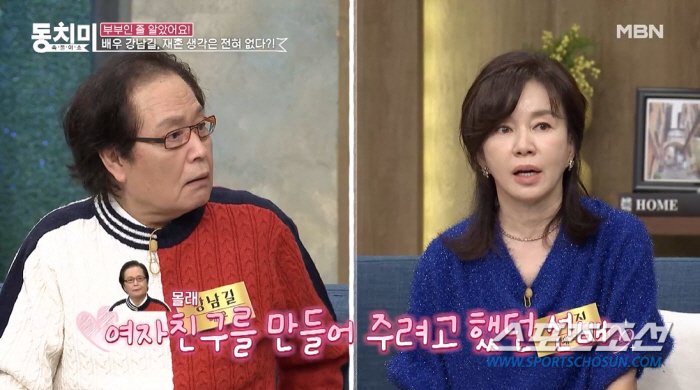 "재혼에 대한 마음의 문 닫혔다". '전 부인 간통죄' 강남길, '이혼 …