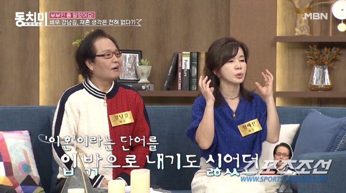 "재혼에 대한 마음의 문 닫혔다". '전 부인 간통죄' 강남길, '이혼 …