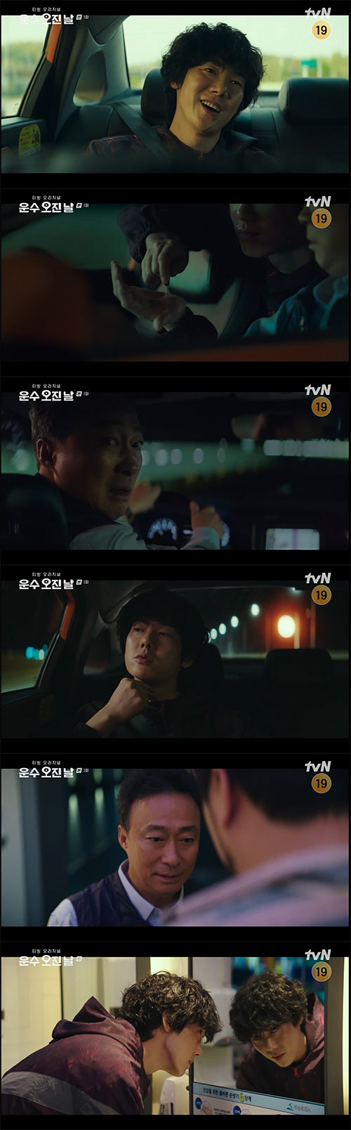 유연석, 섬뜩한 연쇄살인마 변신..."오늘도 하나 죽였다"(운수오진날)[…