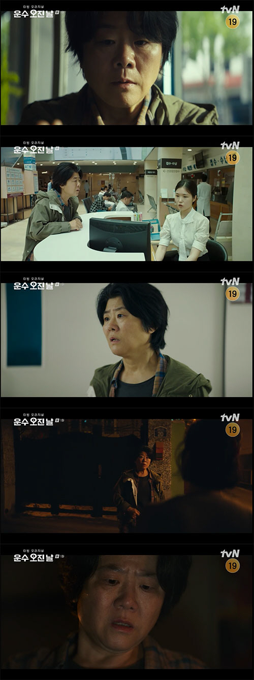 유연석, 섬뜩한 연쇄살인마 변신..."오늘도 하나 죽였다"(운수오진날)[…