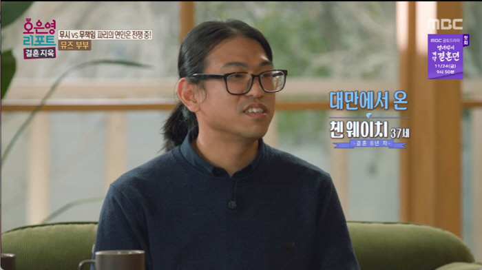 "대만 돌아가 연락두절" 9살 연하·외국인 남편♥한국인 아내, 치명적 대…